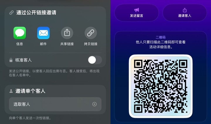 体验苹果新应用两天后，我开始期待大厂「抄作业」