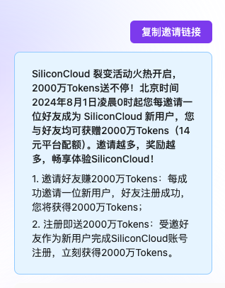不卡顿免费使用 DeepSeek 的在线渠道，我给你整理好了 | 附体验链接