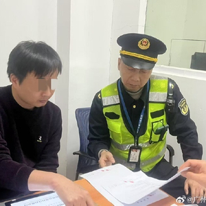 乘客打车18公里被收581元，广州交通运输局：查获涉事车辆和司机
