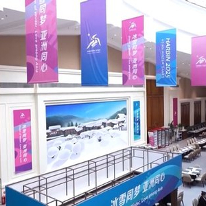 【新思想引领新征程】冰雪运动跨越式发展 “冷资源”释放“热动力”