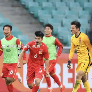 两年前，中国U20国青曾2-0战胜沙特U20