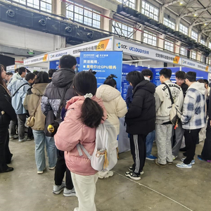 DeepSeek一体机、算力超市、智能硬件产业联盟……多项AI产业重磅合作在GDC官宣!