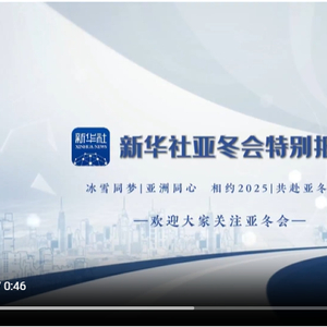 今晚，开幕！这些亮点为你揭秘