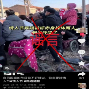 自导自演，严惩不贷！5起打击网络谣言典型案例公布