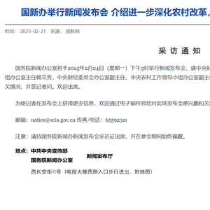 关注！明天下午3时将举行重磅发布会