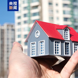 公积金政策又上“新”了！灵活就业人员也可享受多重权益