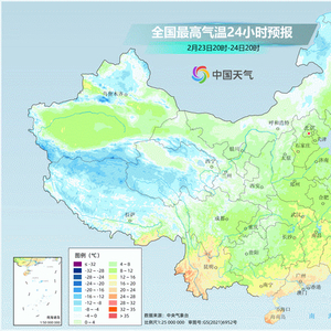 下周天气将迎重大转变！一些城市暖得像5月，南方降雨将按下暂停键