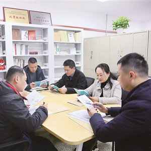 自觉接受监督 如实报告个人有关事项