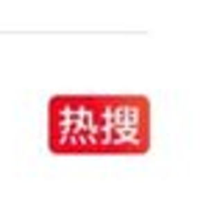 知名运动员眼睛流血，“缝了40针！”陶勇医生发文回应