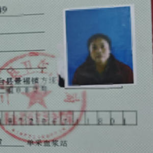 52岁妇女抽血浆后脑梗死？四川三台通报