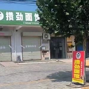 李某某当庭否认殴打妻子灌面汤，辩称只是吓唬吓唬
