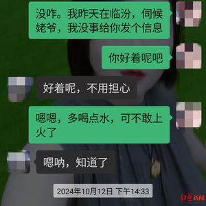 小伙失联数月，母亲反映其已“徒步到越南”   边检站称高度关注如需要会配合警方调查