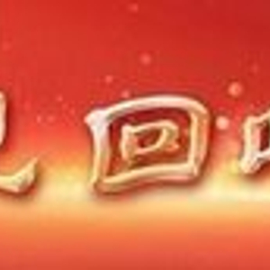 镜观·回响丨冰雪闪耀 映照澎湃中国