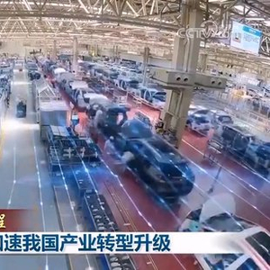 人工智能创新加速我国产业转型升级