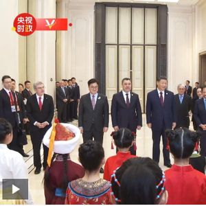 独家视频丨习近平夫妇同国际贵宾共同欣赏少年儿童演唱《乌苏里船歌》