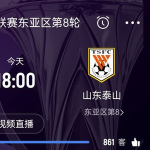 朱艺：联赛阶段退出的将至少罚款5万美元 并可能取消未来赛事资格