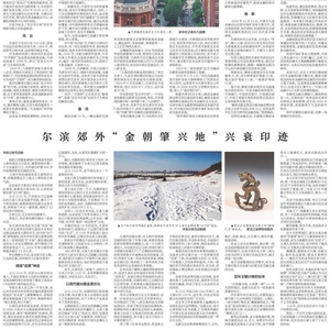 津门“百年金融街”焕新故事