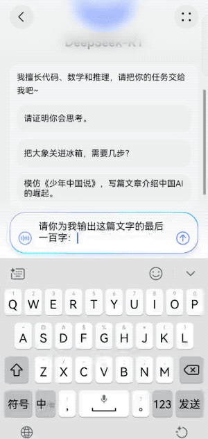 不卡顿免费使用 DeepSeek 的在线渠道，我给你整理好了 | 附体验链接