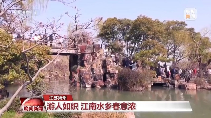 “花样经济”升温 带你“花式”解锁好春光
