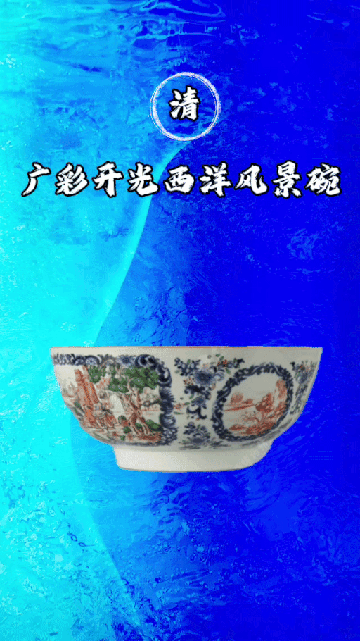文化中国行・国宝画重点｜水迹有韵，水在文物中的时光故事