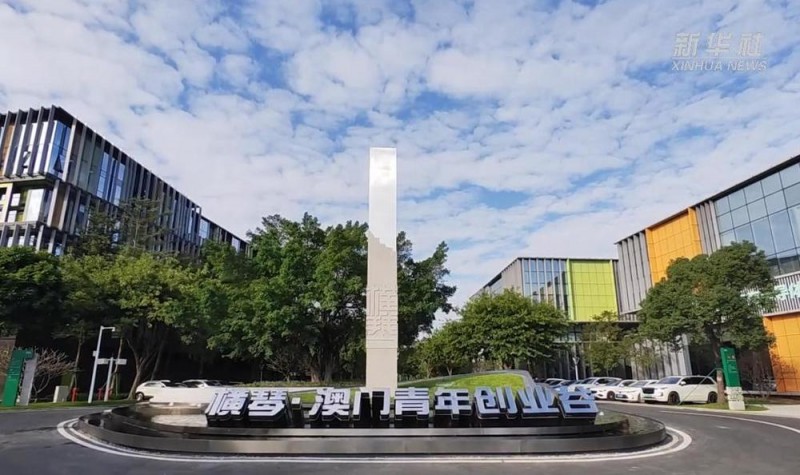 琴澳和鸣谱新篇｜澳门青年在横琴“创”出精彩人生