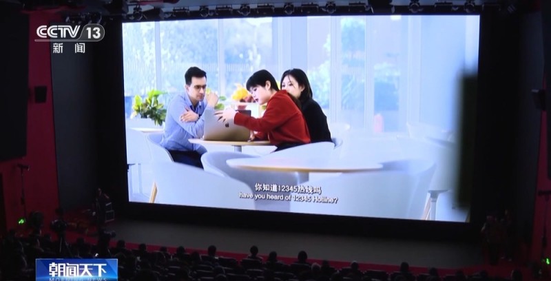 《您的声音》全国公映 外籍人士点赞北京接诉即办改革