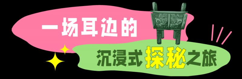 总台周末看点丨这样美，一起来！
