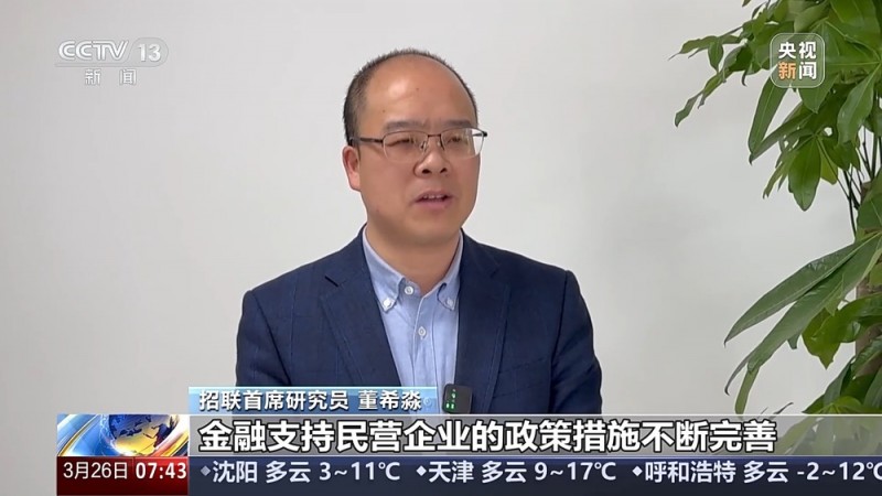 奋斗在春天里丨“滴灌+长效” 破解民企融资“烦恼”多地出招