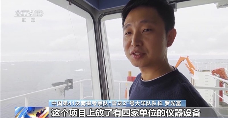 我国首套南极生态潜标顺利回收 看科考队员如何“大海捞球”