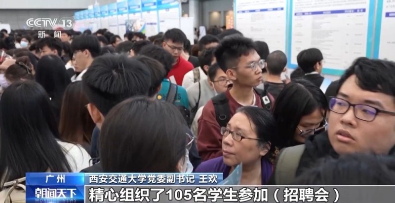 奋斗在春天里丨春招现场上演花式“抢人” 政策礼包你Get了吗？