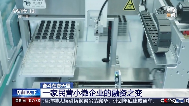 奋斗在春天里丨“滴灌+长效” 破解民企融资“烦恼”多地出招
