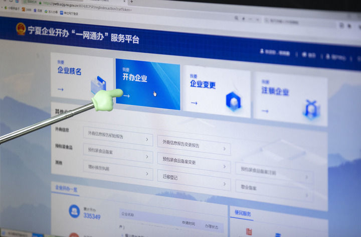听民营经济发展脉动｜优化营商“软环境” 激荡“一池春水”