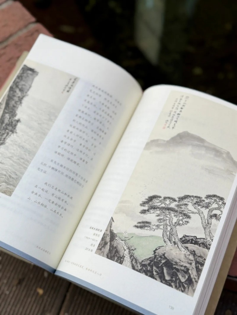 《吴悦石授课笔记》|  用语录方式传递艺术思想，以当代创作致敬传统经典