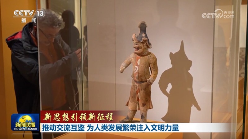 【新思想引领新征程】推动交流互鉴  为人类发展繁荣注入文明力量
