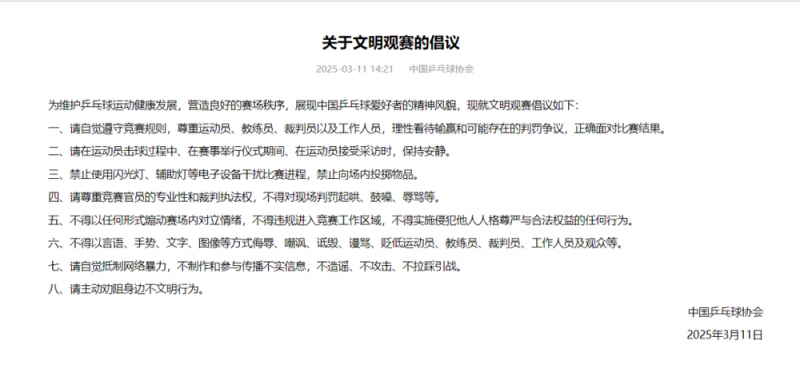 7点出发丨反转！此视频确认系摆拍，警方介入！
