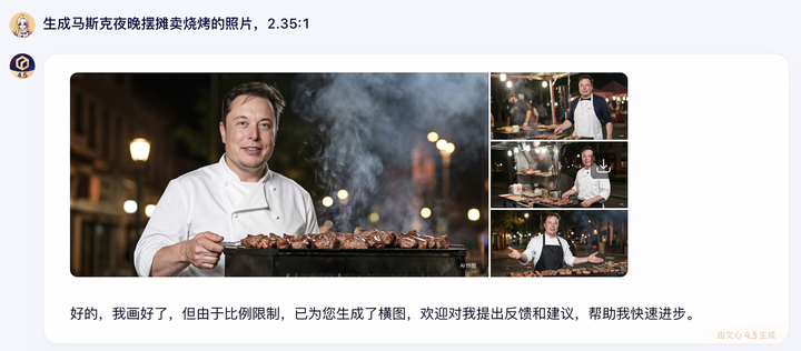 首发体验|百度连发两个新模型对标DeepSeek，我让它挑西瓜、卖烧烤，细节全在这了