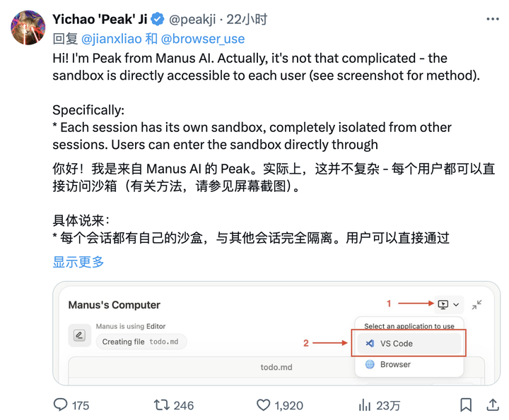 套壳的 AI 产品，不可耻，也有用