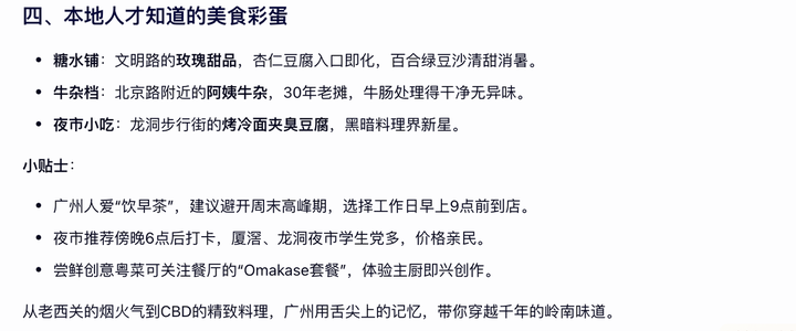 首发体验|百度连发两个新模型对标DeepSeek，我让它挑西瓜、卖烧烤，细节全在这了