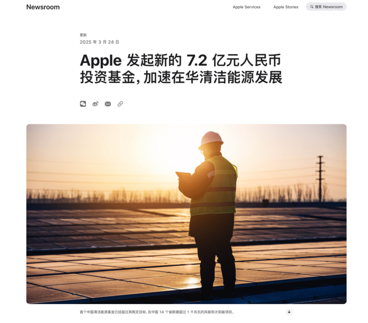 早报｜曝 iPhone18 将首发台积电 2nm 芯片/鸿蒙智行「尚界」或将 4 月发布/DeepSeek V3 突然更新