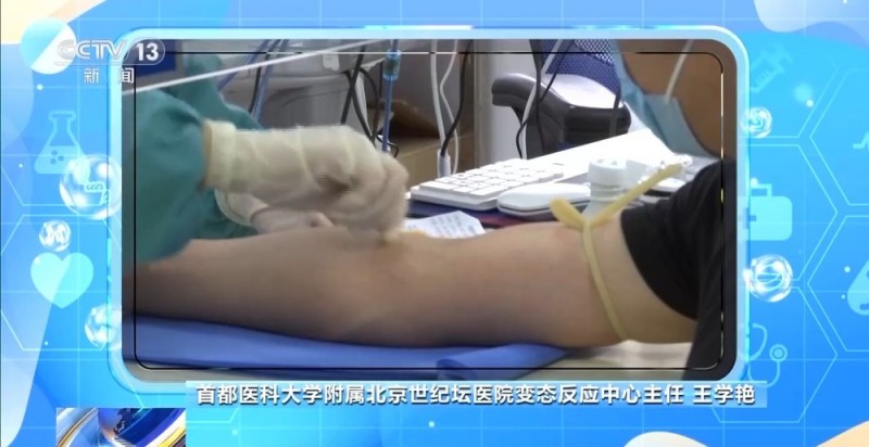 朝“问”健康丨如何预防、治疗花粉过敏？这些事情要知道