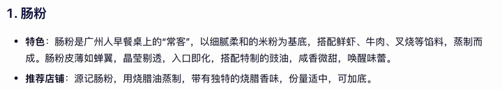 首发体验|百度连发两个新模型对标DeepSeek，我让它挑西瓜、卖烧烤，细节全在这了