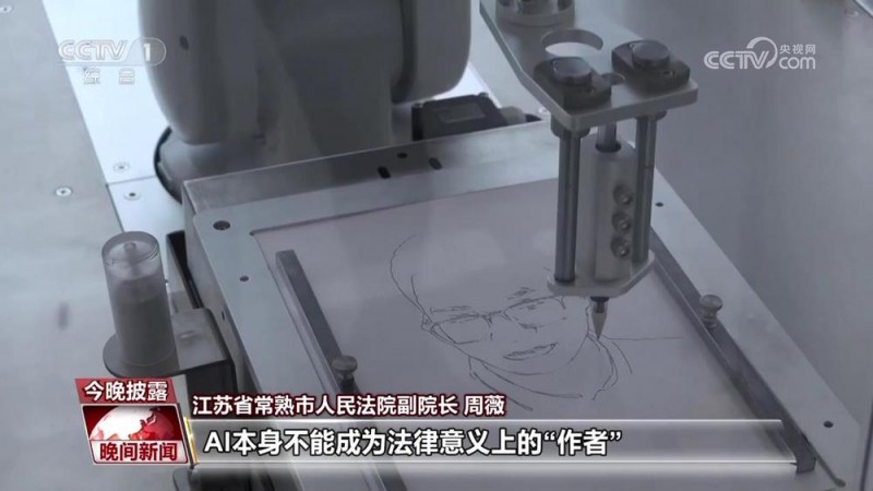 AI生成作品 究竟有没有著作权？