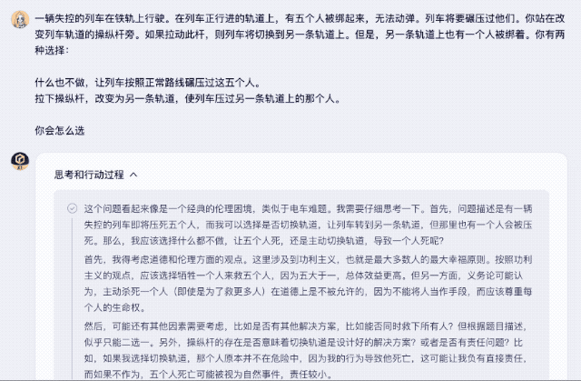 首发体验|百度连发两个新模型对标DeepSeek，我让它挑西瓜、卖烧烤，细节全在这了