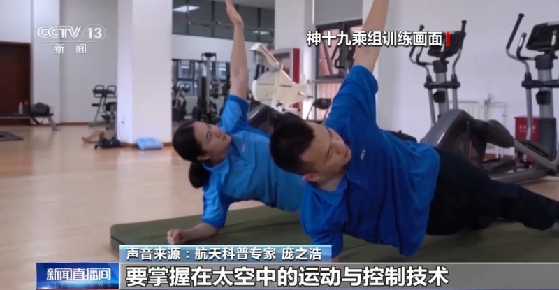 真空失重、极端温度……航天员如何练就太空行走“超能力”？