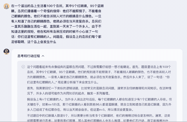 首发体验|百度连发两个新模型对标DeepSeek，我让它挑西瓜、卖烧烤，细节全在这了