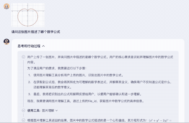首发体验|百度连发两个新模型对标DeepSeek，我让它挑西瓜、卖烧烤，细节全在这了