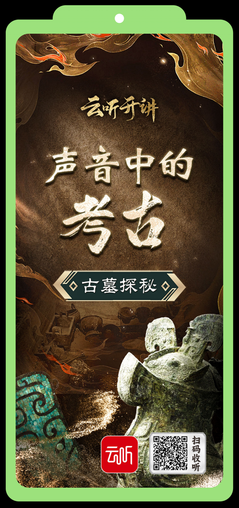 总台周末看点丨这样美，一起来！