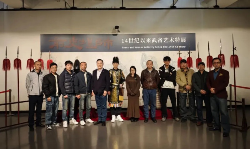 近水楼台  戎光耀月：“前史堪师――14世纪以来武备艺术特展”今日开幕现场巡礼