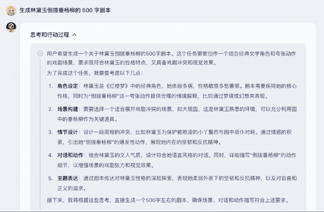 首发体验|百度连发两个新模型对标DeepSeek，我让它挑西瓜、卖烧烤，细节全在这了