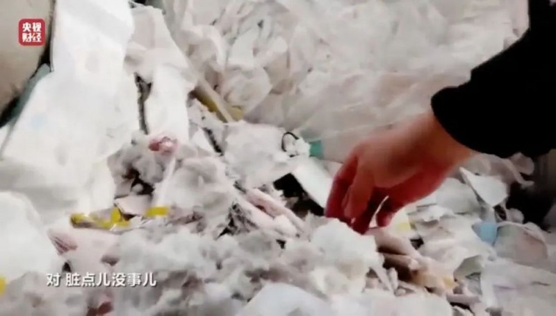 看丹观察丨卫生巾还敢“翻新”！“刘总”，你的良心不会痛吗？！